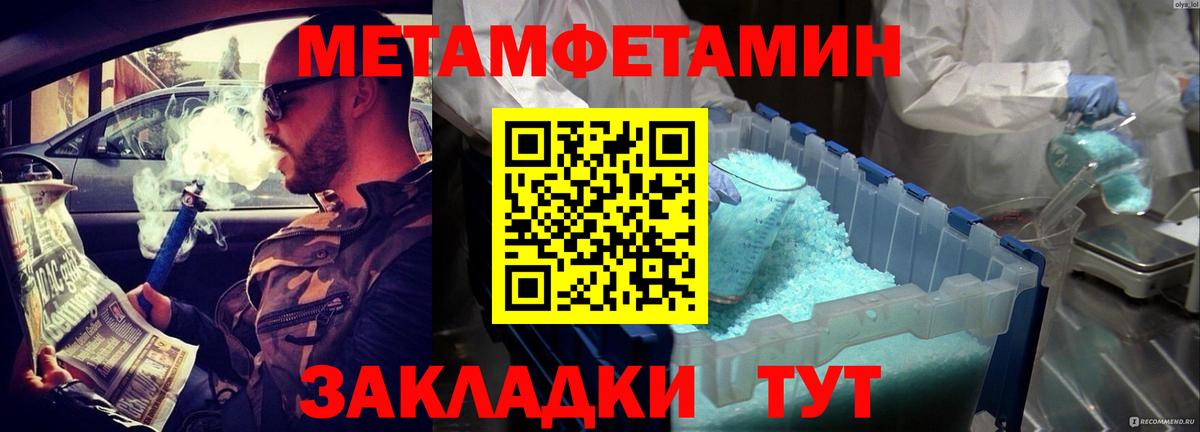 Амфетамин 97% Екатеринбург