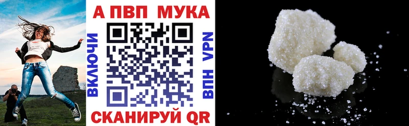 закладки  kraken как зайти  А ПВП кристаллы  Екатеринбург 