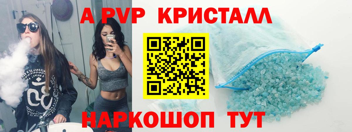 A PVP СК КРИС Екатеринбург