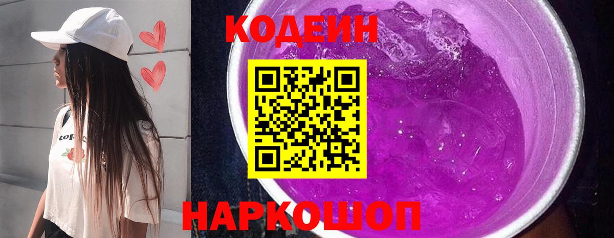 Гашиш  КОКАИН  Магазин наркотиков  Альфа ПВП СК   Лсд 25  Вход с VPN  Марихуана  Екатеринбург  МЕФ  