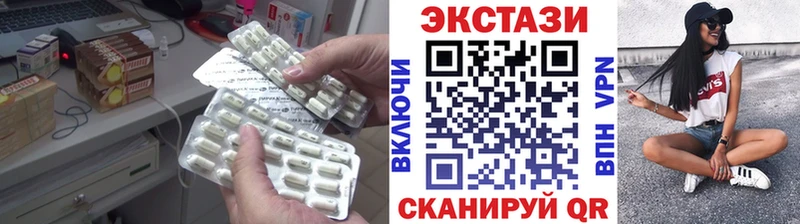 kraken зеркало  Екатеринбург  Экстази круглые 