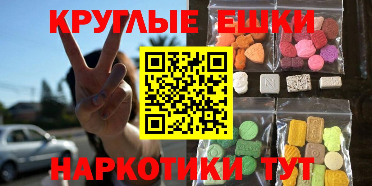 блэк спрут рабочий сайт  сколько стоит  Ecstasy mix  Вход с VPN  ЭКСТАЗИ 300 mg  Екатеринбург 