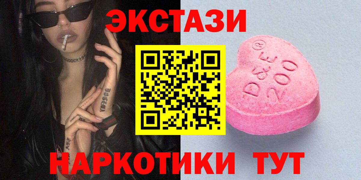 Экстази mix Екатеринбург