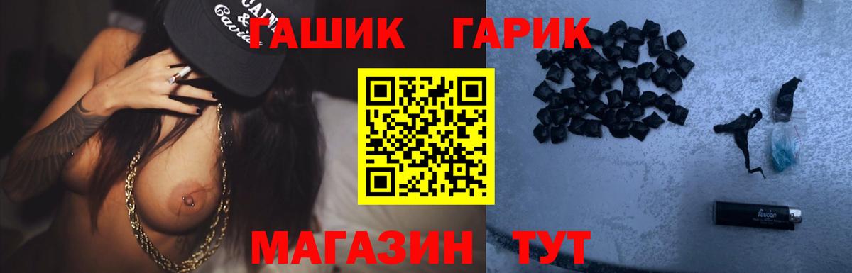 ГАШ 40% ТГК Екатеринбург