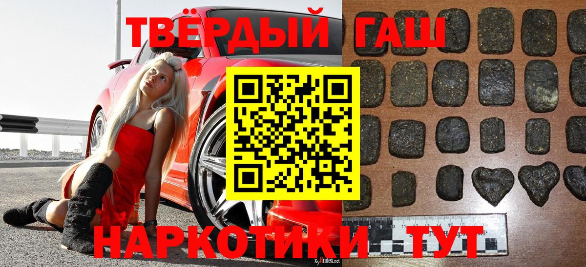 ГАШ VHQ  Вход с VPN  Екатеринбург  ГАШ Cannabis 