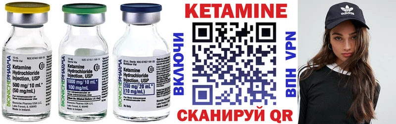 КЕТАМИН ketamine  маркетплейс официальный сайт  Екатеринбург 