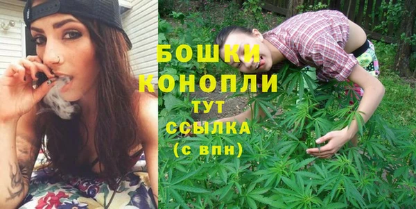 бутират Покровск