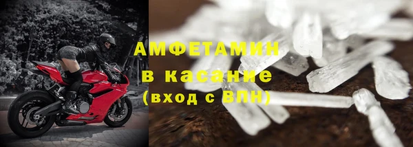 бутират Покровск