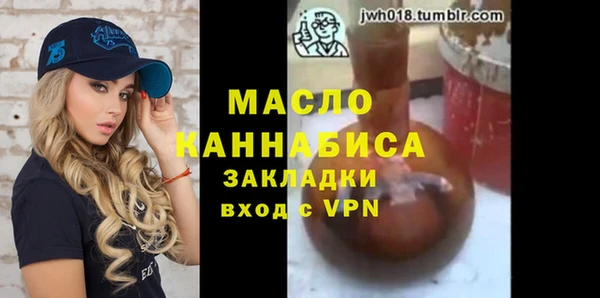 бутират Покровск