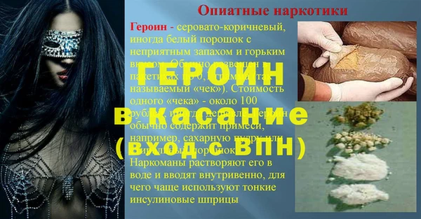 MDMA Покров