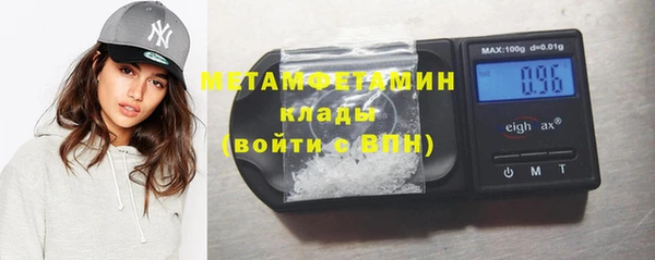 MDMA Покров