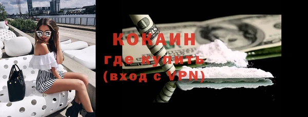 ECSTASY Покачи