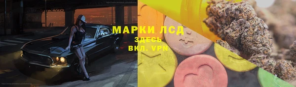 бутират Покровск
