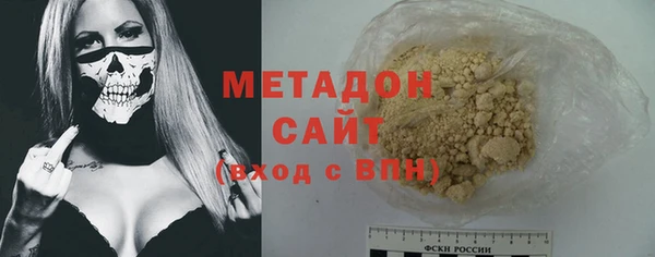 бутират Покровск