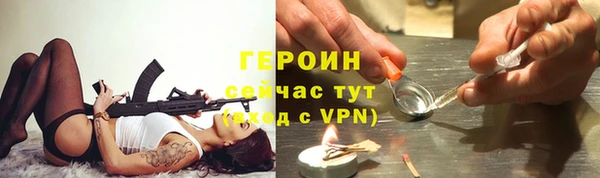бутират Покровск