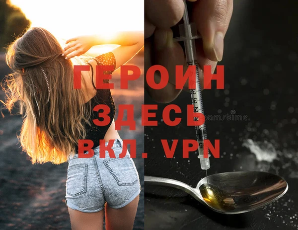 MDMA Покров