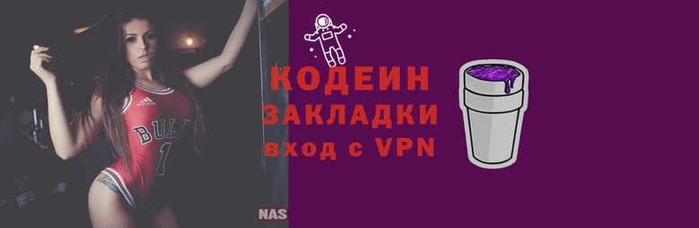 бутират Покровск