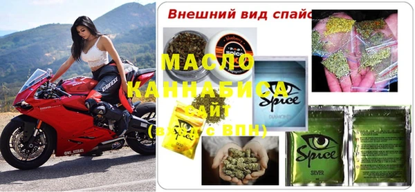 спиды Пересвет
