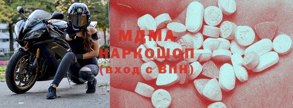 MDMA Покров