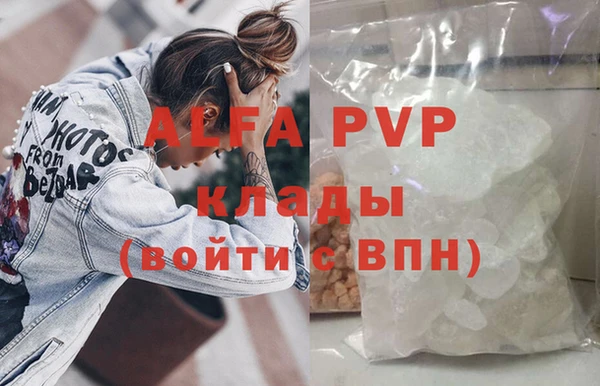 бутират Покровск