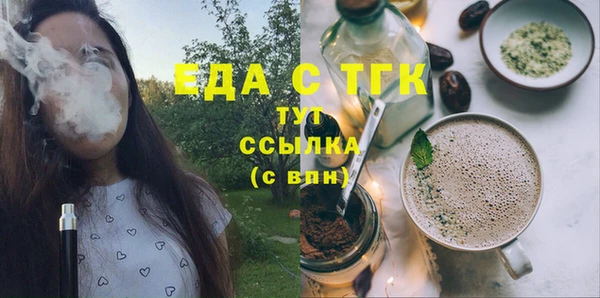 ECSTASY Покачи