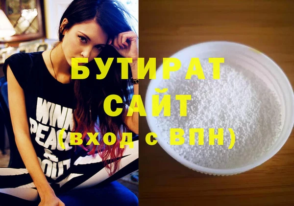 ECSTASY Покачи