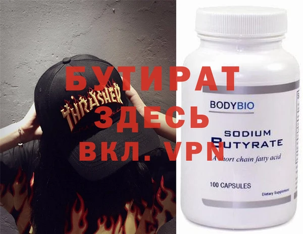 ECSTASY Покачи