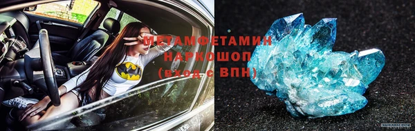бутират Покровск