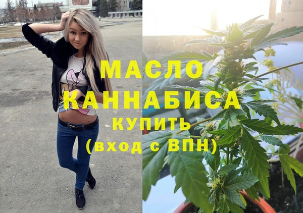 бутират Покровск