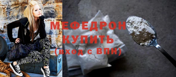 MDMA Покров