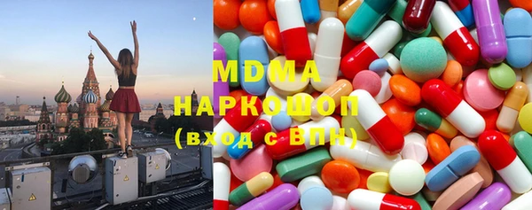 MDMA Покров