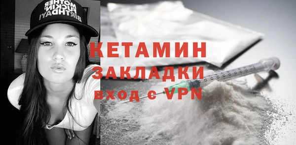ECSTASY Покачи