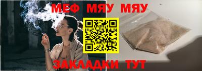 эйфоретик Кулебаки