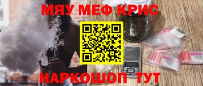 эйфоретик Кулебаки
