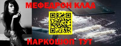 2c-b Кунгур