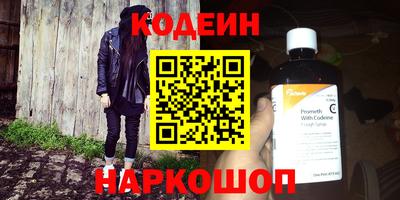 эйфоретик Кулебаки