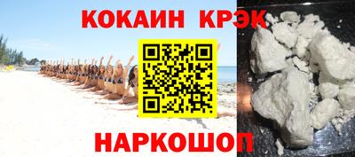 эйфоретик Кулебаки