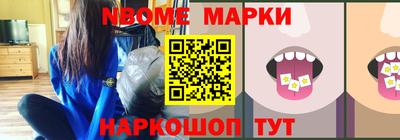 2c-b Кунгур