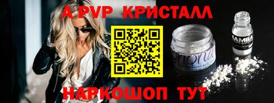 2c-b Кунгур
