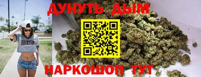 2c-b Кунгур