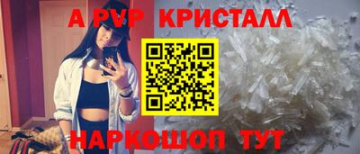 2c-b Кунгур