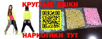 эйфоретик Кулебаки
