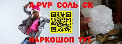 эйфоретик Кулебаки