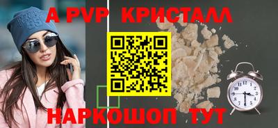 герыч Кумертау