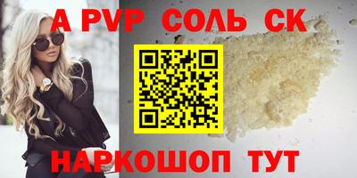 2c-b Кунгур