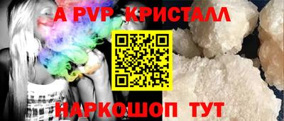 эйфоретик Кулебаки