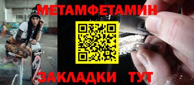 герыч Кумертау
