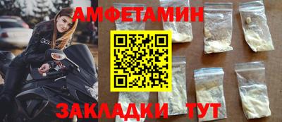 эйфоретик Кулебаки