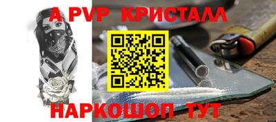2c-b Кунгур