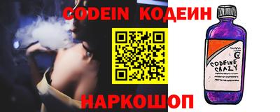 эйфоретик Кулебаки